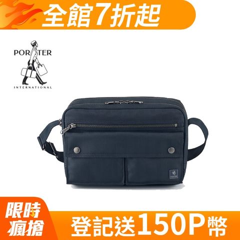 PORTER INTERNATIONAL 低調奢華 MELODY系列 11723-00205