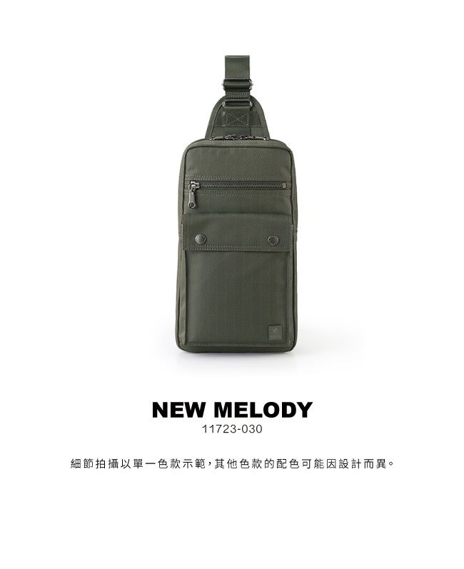 PORTER INTERNATIONAL 低調奢華MELODY系列11723-030125 - PChome 24h購物