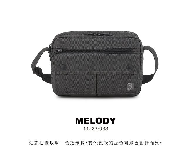 MELODY11723-033細節拍攝以單一色款示範,其他色款的配色可能因設計而異。