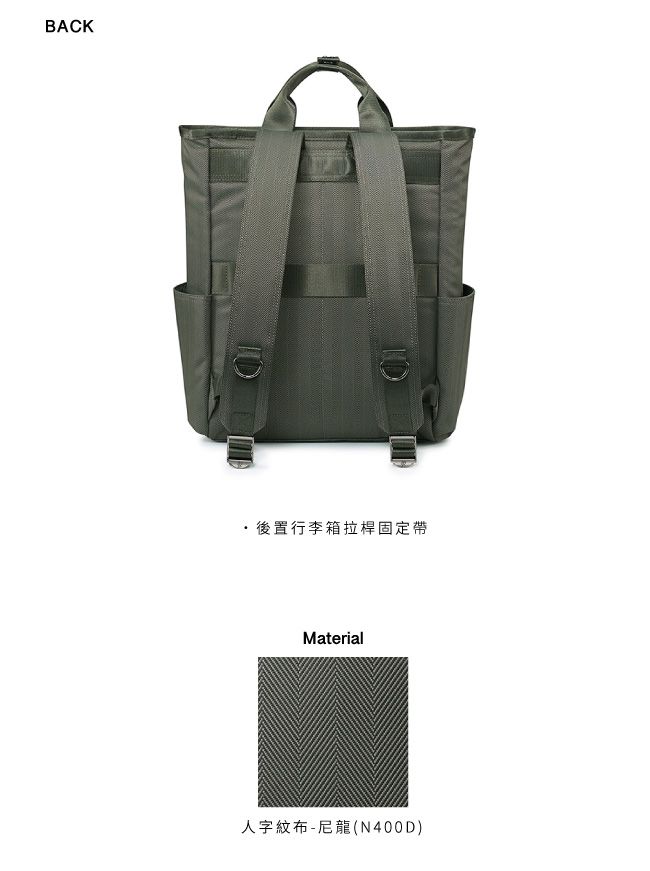 BACK後置行李箱拉桿固定帶Material人字紋布-尼龍(N400D)