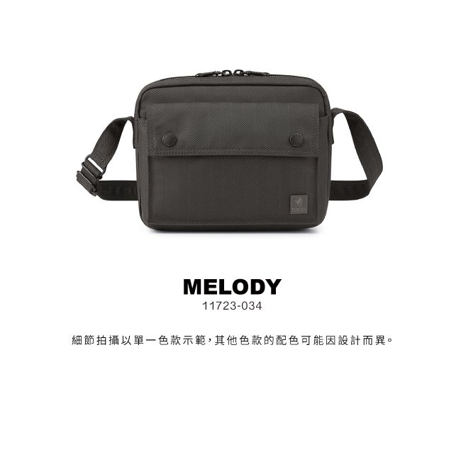 MELODY11723-034細節拍攝以單一色款示範,其他色款的配色可能因設計而異。