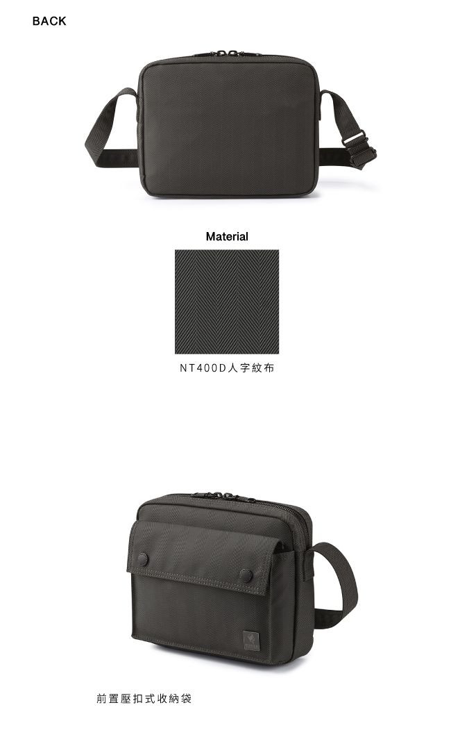 BACKMaterialNT400D人字紋布前置壓扣式收納袋