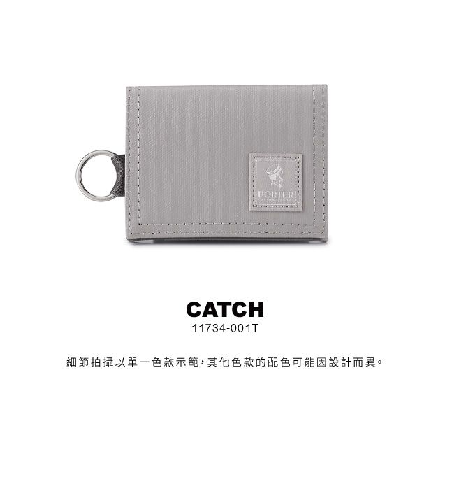 PORTERCATCH11734-001T細節拍攝以單一色款示範,其他色款的配色可能因設計而異。