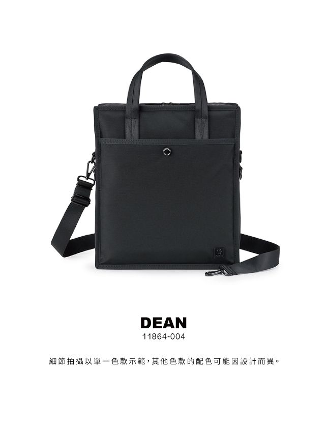 DEAN11864-004細節拍攝以單一色款示範,其他色款的配色可能因設計而異。