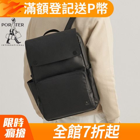 PORTER INTERNATIONAL 沉著型格 HARDY系列 後背包(黑色)