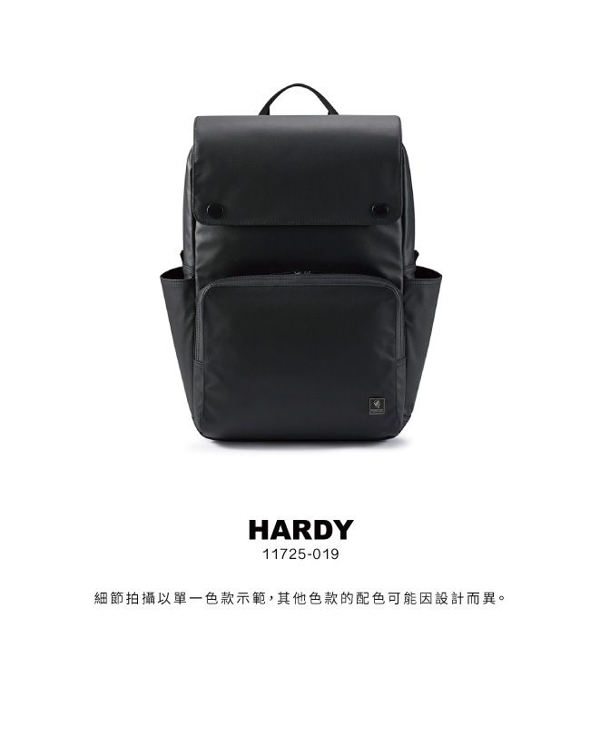 PORTER INTERNATIONAL 沉著型格HARDY系列11725-01901 - PChome 24h購物