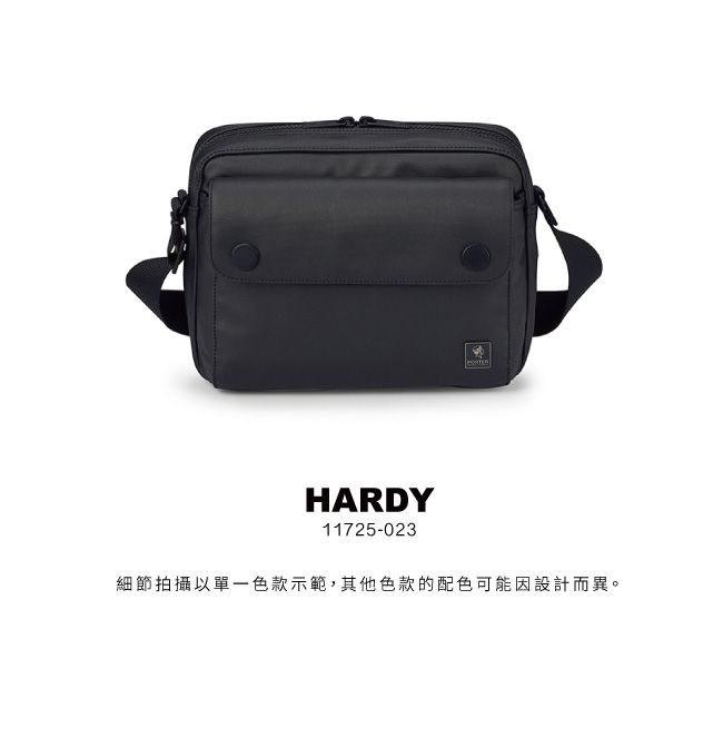 HARDY11725-023細節拍攝以單一色款示範,其他色款的配色可能因設計而異。