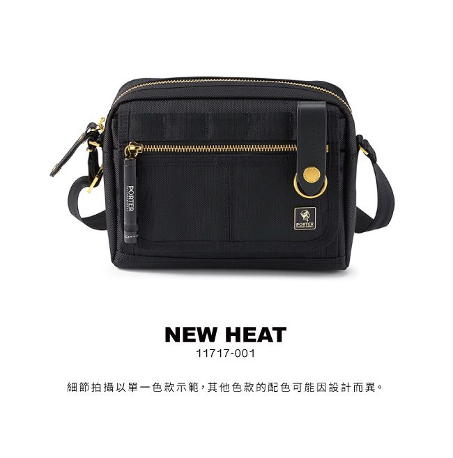 極美品☆PORTER HEAT SLING SHOULDER BAG-