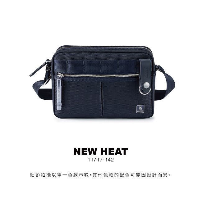 NEW HEAT11717-142細節拍攝以單一色款示範,其他色款的配色可能因設計而異。