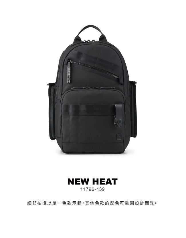 NEW HEAT11796-139細節拍攝以單一色款示範,其他色款的配色可能因設計而異。