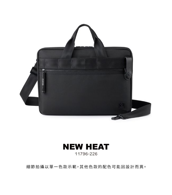 NEW HEAT11796-226細節拍攝以單一色款示範,其他色款的配色可能因設計而異。