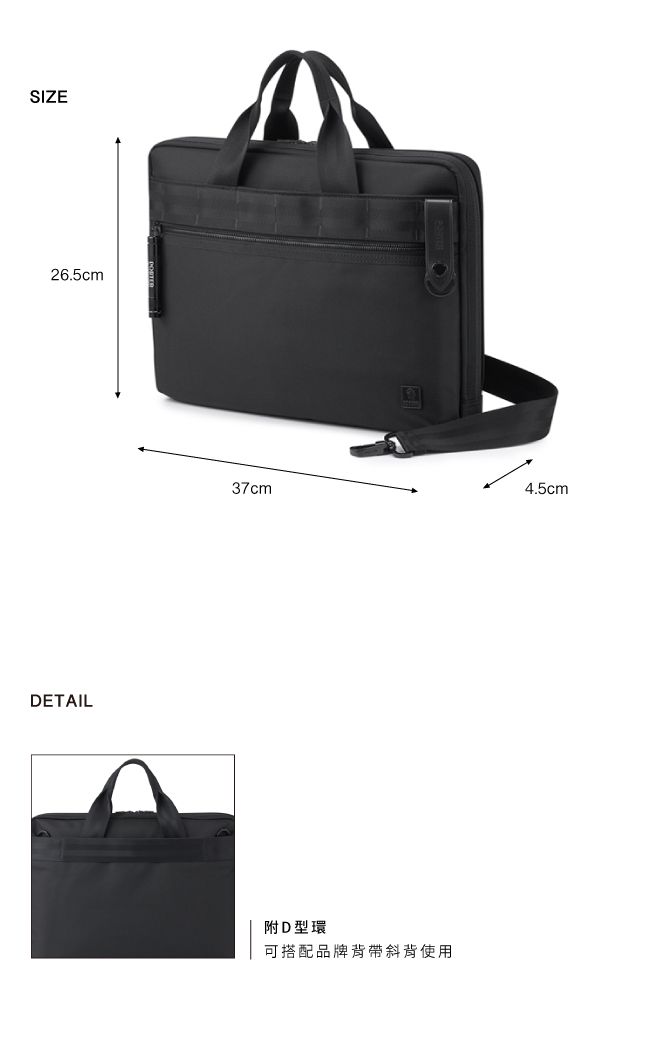 SIZE26.5cmDETAIL37cm4.5cm附D型環可搭配品牌背帶斜背使用