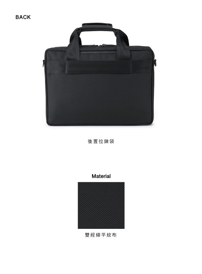 BACK後置拉鍊袋Material雙經緯平紋布