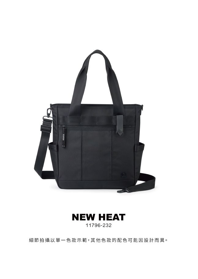 NEW HEAT11796-232細節拍攝以單一色款示範,其他色款的配色可能因設計而異。