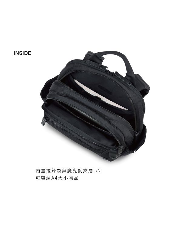 INSIDE內置拉鍊袋與魔鬼氈夾層 x2可容納A4大小物品