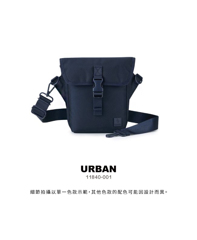 URBAN11840-001細節拍攝以單一色款示範,其他色款的配色可能因設計而異。