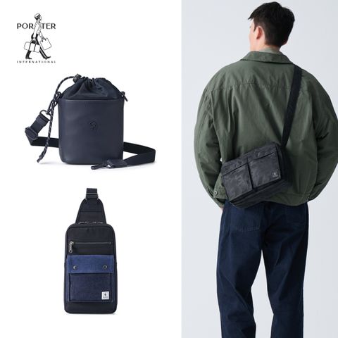 PORTER INTERNATIONAL 【獨家限定】斜肩包/腰包/單肩包 (均一價)