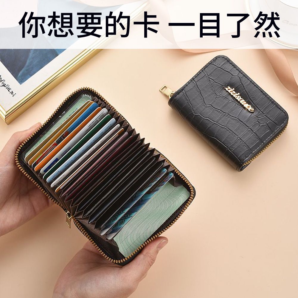  samore 鱷魚紋超薄零錢卡包 多卡位風琴卡包短款卡套 卡片包 卡片夾 卡夾證件包 證件夾 18卡位+2零錢位