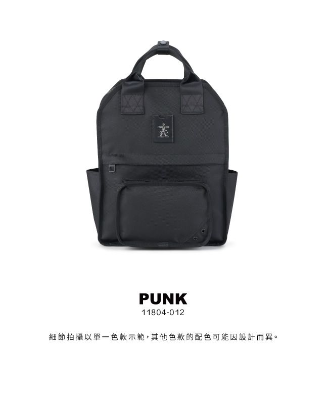 PUNK11804-012細節拍攝以單一色款示範,其他色款的配色可能因設計而異。