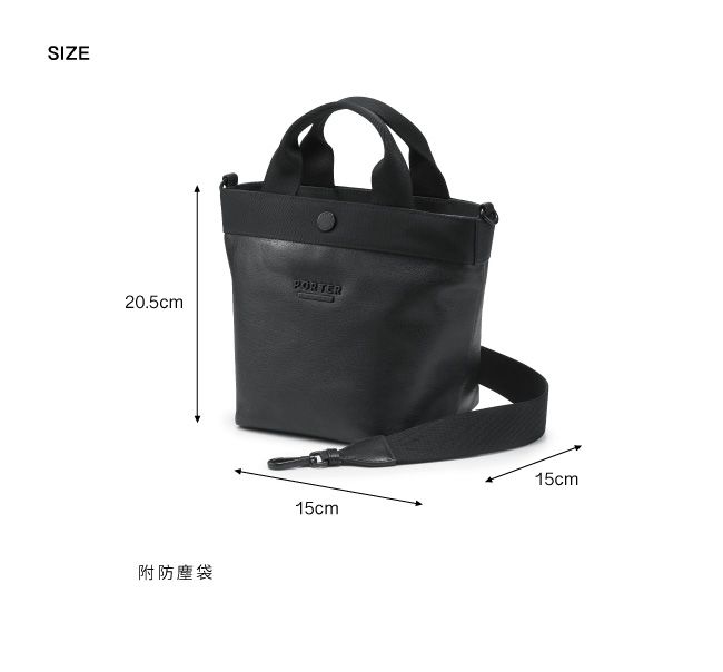 SIZE20.5cm附防塵袋15cm15cm