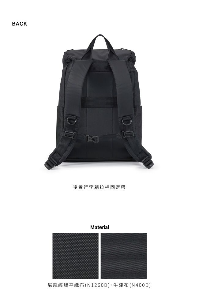 BACK後置行李箱拉桿固定帶Material尼龍經緯平織布(N1260D)、牛津布(N400D)