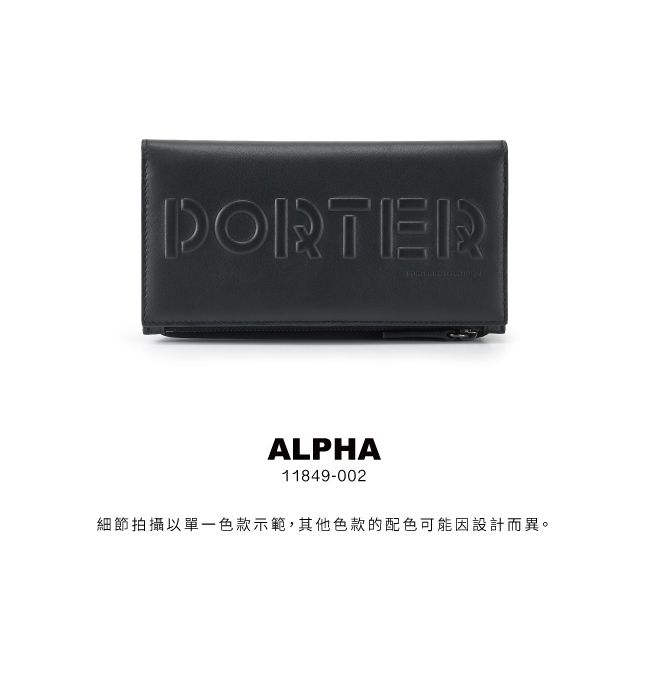 ALPHA11849-002細節拍攝以單一色款示範,其他色款的配色可能因設計而異。