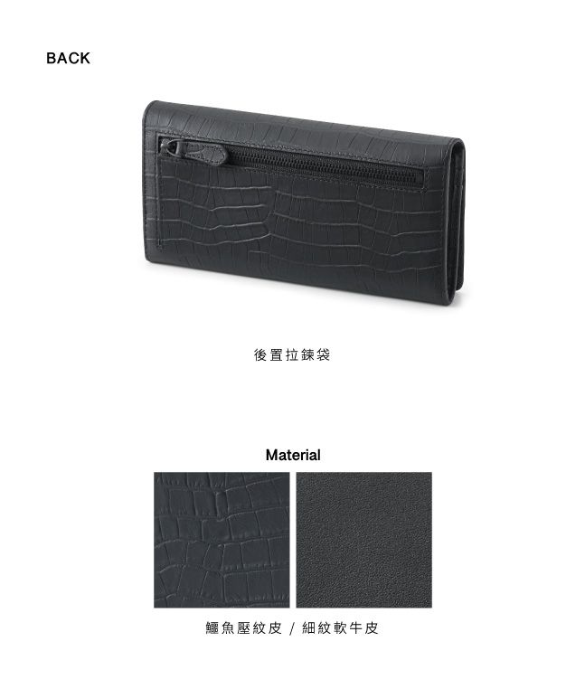 BACK後置拉鍊袋Material鱷魚壓紋 / 細紋軟牛皮