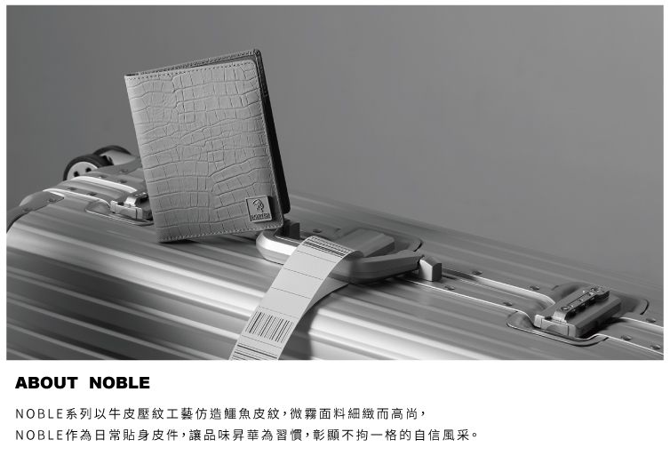 ABOUT NOBLENOBLE系列以牛皮壓紋工藝仿造鱷魚皮紋,微霧面料細緻而高尚,NOBLE作為日常貼身皮件,讓品味昇華為習慣,彰顯不拘一格的自信風采。