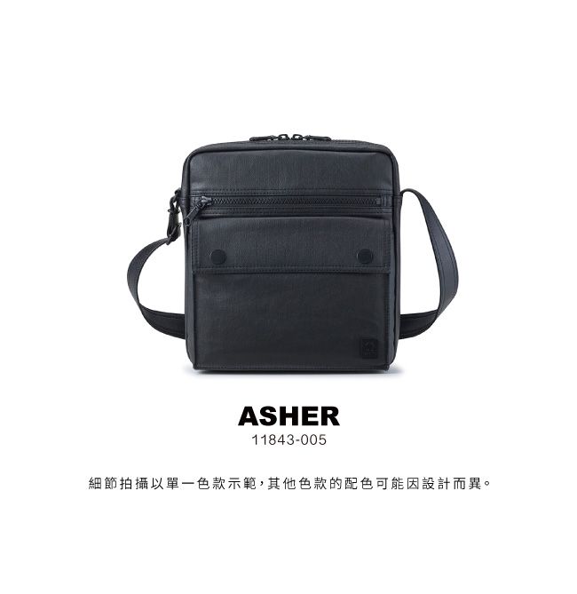 ASHER11843-005細節拍攝以單一色款示範,其他色款的配色可能因設計而異。