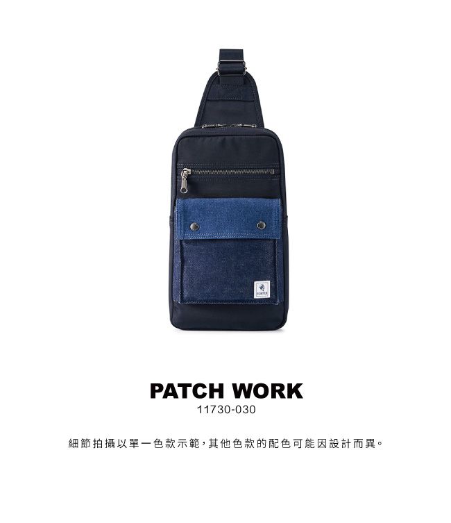 PATCH WORK11730-030細節拍攝以單一色款示範,其他色款的配色可能因設計而異。