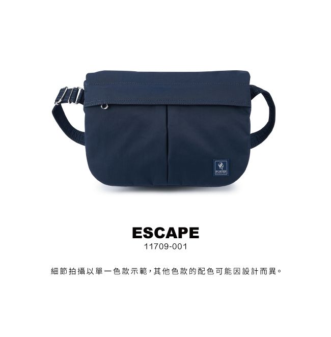 ESCAPE11709-001細節拍攝以單一色款示範,其他色款的配色可能因設計而異。