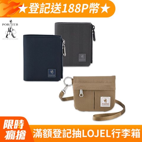 PORTER INTERNATIONAL 週慶限定★熱銷皮夾/零錢包/頸掛零錢包 (均一價)