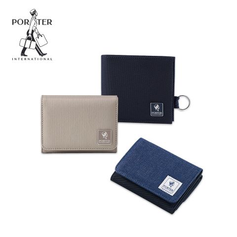 PORTER INTERNATIONAL 獨家限定★經典皮夾/短夾/零錢包-多款任選 (均一價)