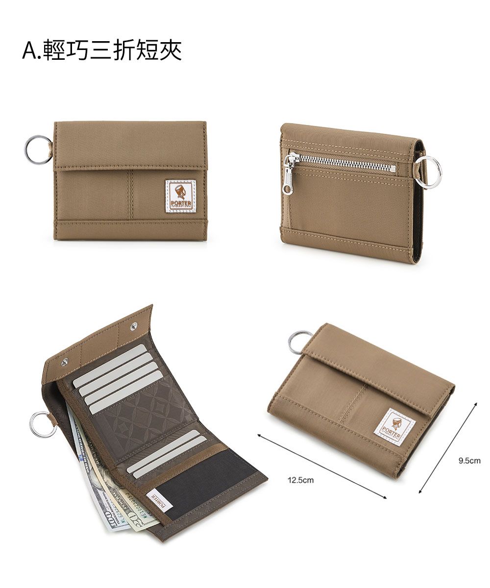 A.輕巧三折短夾ME100290750PORTER12.5cm9.5cm