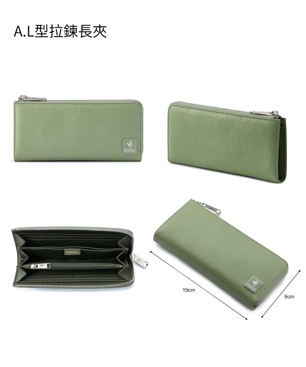 A.L型拉鍊長夾19cm9cm