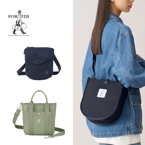 PORTER INTERNATIONAL 多款任選★腰包/斜背包/手提包 (均一價)