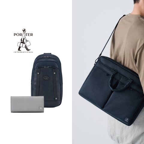 PORTER INTERNATIONAL 618 購物先行★獨家限定★斜背包/長夾/單肩包(均一價)