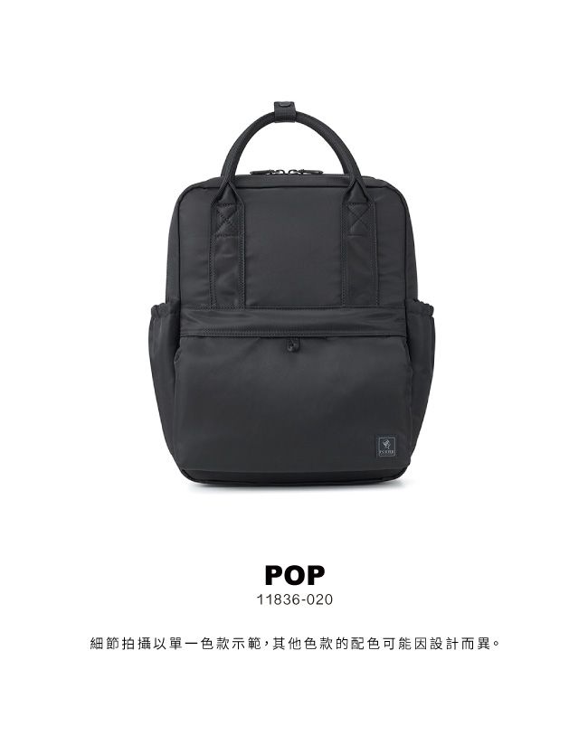 POP11836-020細節拍攝以單一色款示範,其他色款的配色可能因設計而異。