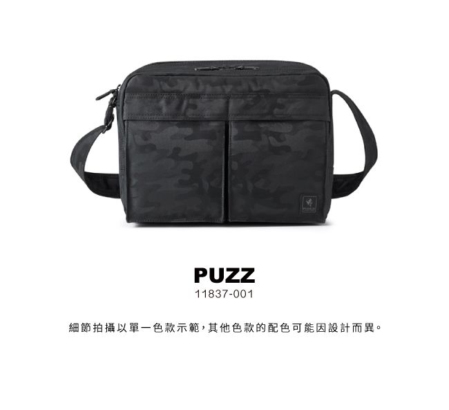 PUZZ11837-001細節拍攝以單一色款示範,其他色款的配色可能因設計而異。