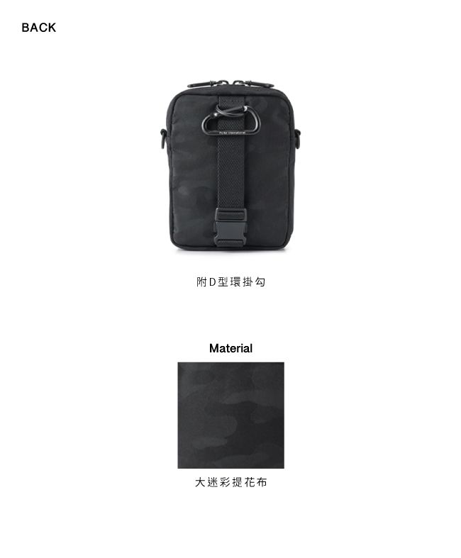 BACK附D型環掛勾Material大迷彩提花布