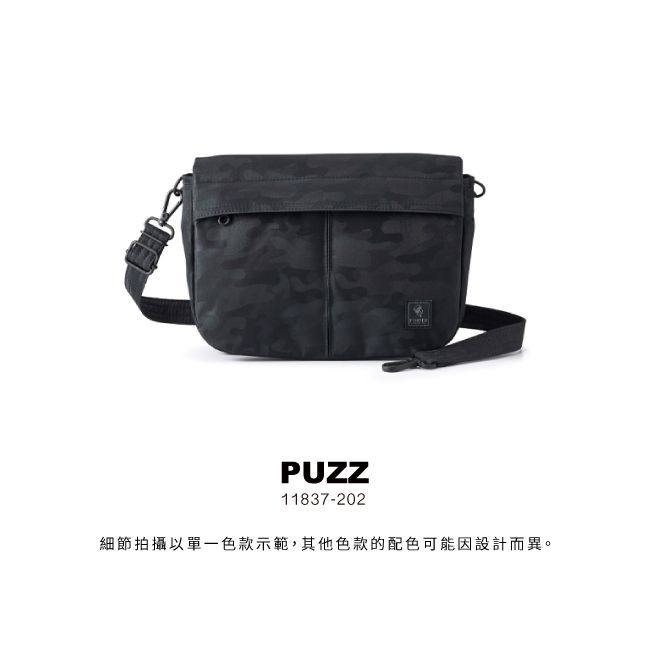 PUZZ11837-202細節拍攝以單一色款示範,其他色款的配色可能因設計而異。