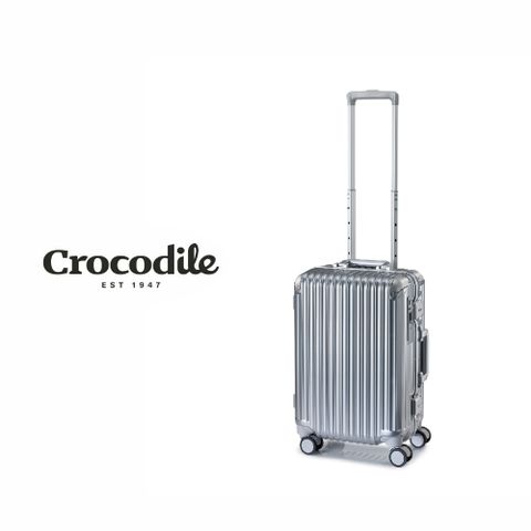 行李箱推薦 鋁框行李箱 18吋登機箱 靜音輪-GRANMAX系列-0111-08818-新品上市-Crocodile鱷魚皮件