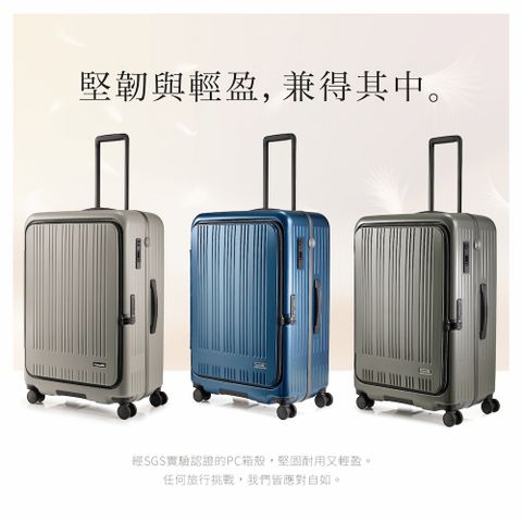 Crocodile 鱷魚牌 28吋前開煞車鋁框行李箱 Maxcube系列 超輕鋁製夾框設計 靜音輪 TSA鎖-0111-08438-鱷魚皮件