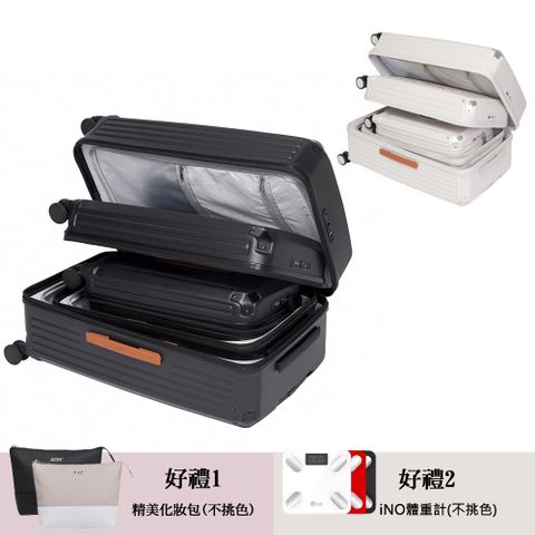 【Acer 宏碁】墨爾本拉鍊行李箱 三尺寸套裝 (19.5 + 24 + 28 吋)