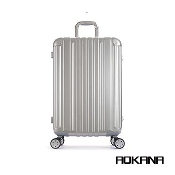 第2代 可拆式新內裝 20吋輕量鋁鎂合金行李箱5年保固(銀鋁色)96-004C