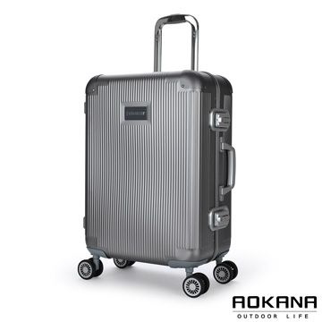 第二代可拆式新內裝 20吋輕量鋁鎂合金行李箱10年保固(深鐵灰)96-003C