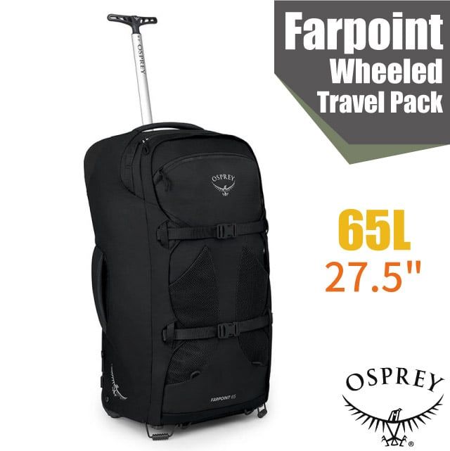 OSPREY Farpoint Wheels 伸縮拉桿拖輪自助旅行背包 65L/27.5吋.登機包.行李袋.行李箱/背帶可隱藏/黑