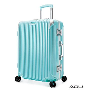 AOU 極速致美系列高端鋁框箱20吋獨創PC防刮專利設計飛機輪旅行箱(湖水藍)90-020C