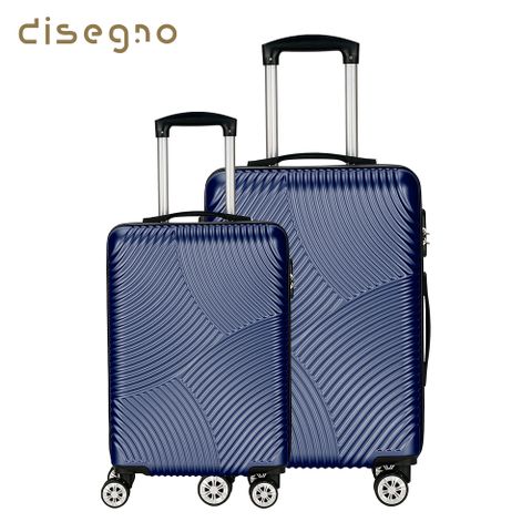 享一年保固 新品熱銷中【DISEGNO】20+24吋極地迴旋拉鍊旅行行李箱兩件組-海軍藍