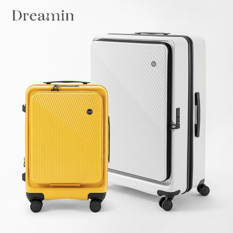 Dreamin Inno系列-20吋小兵黃+29吋月牙白前開式行李箱/登機箱組合